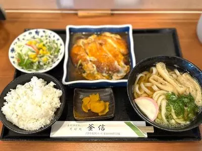 釜信（本手打うどん）