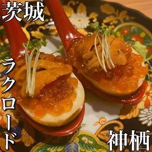 めし呑み処 ラクロード（【旧店名】串焼き 野菜巻き専門店 九四八）