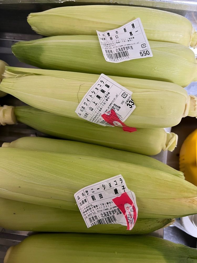 yuyuさんが投稿した愛菜屋（アイサイヤ）に関する口コミの画像