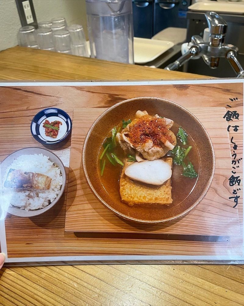 mai626さんが投稿したにく豆腐 しげ子に関する口コミの画像