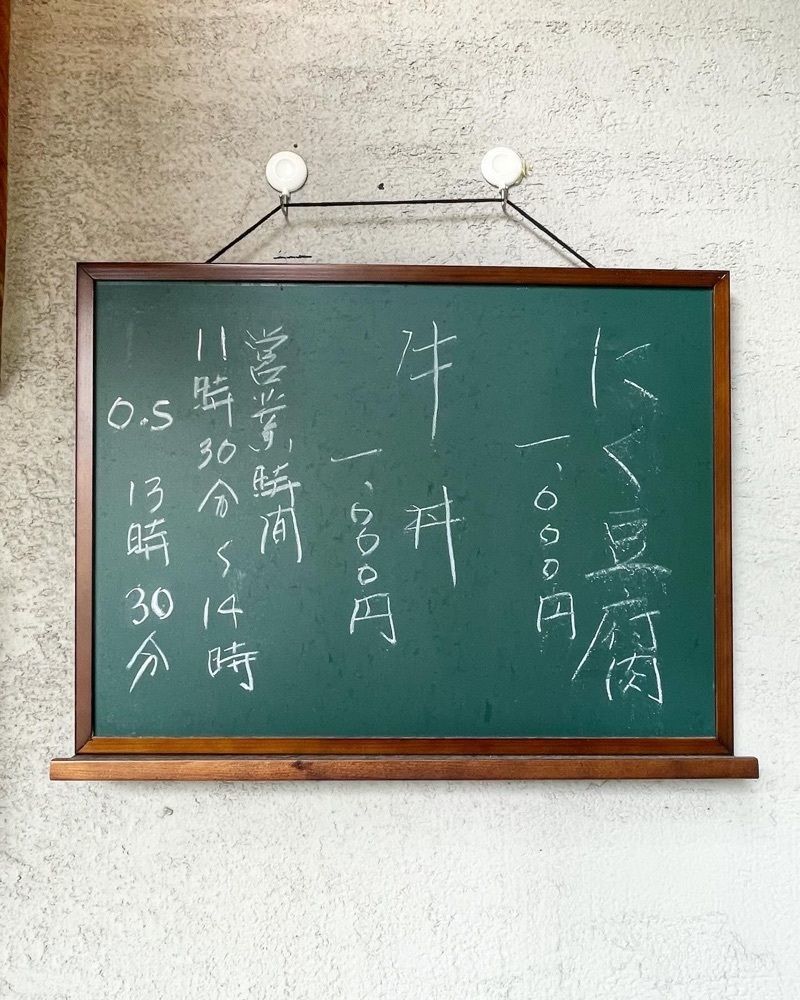 mai626さんが投稿したにく豆腐 しげ子に関する口コミの画像