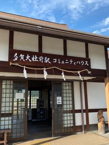 施設画像