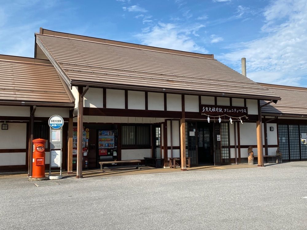chiakiiiさんが投稿した多賀大社前駅に関する口コミの画像