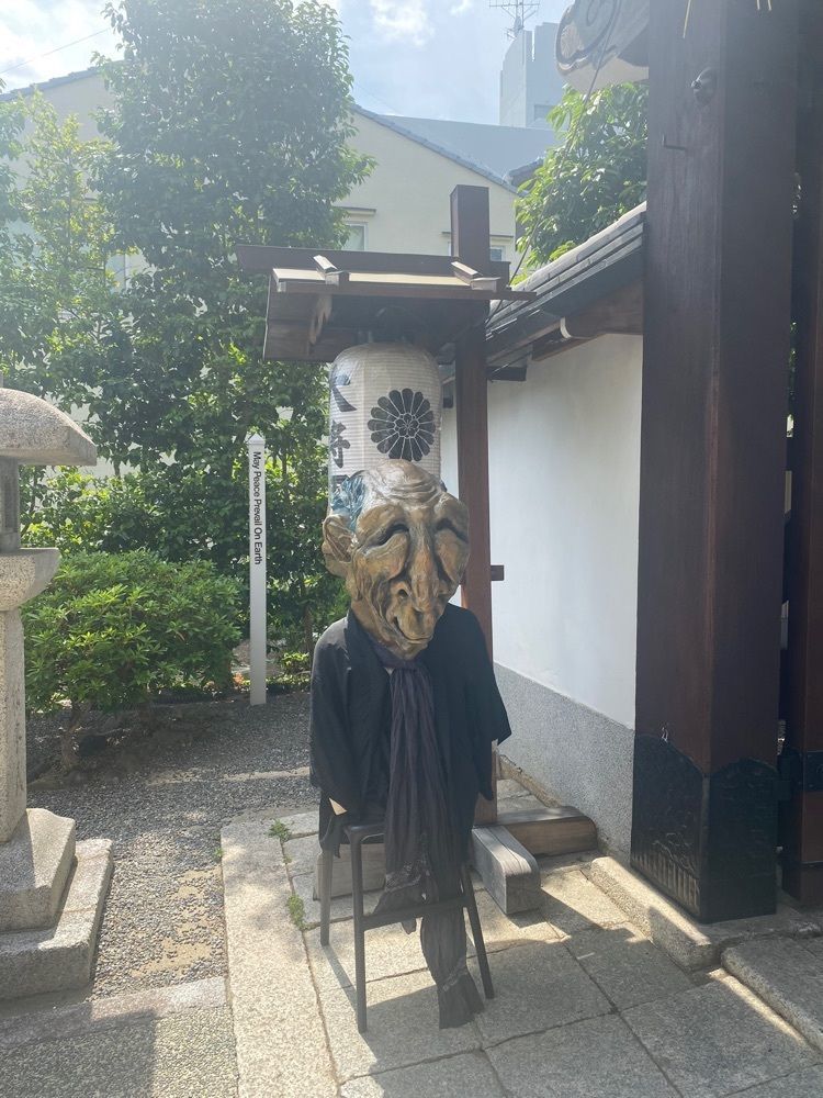 chiakiiiさんが投稿した大将軍八神社に関する口コミの画像