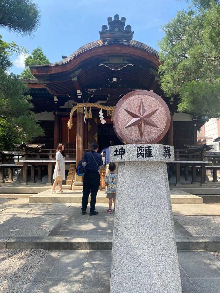chiakiiiさんが投稿した大将軍八神社に関する口コミの画像