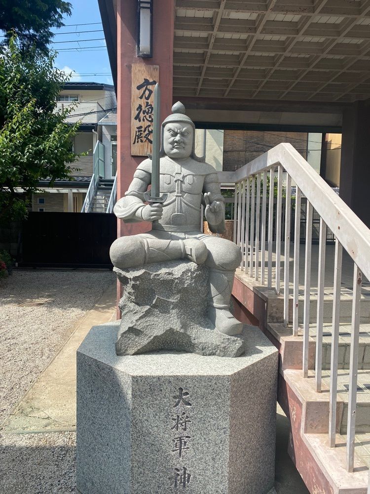 chiakiiiさんが投稿した大将軍八神社に関する口コミの画像