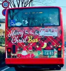 フライングガーデン 豊郷台店
