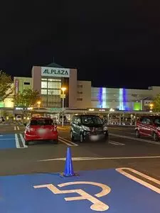 わくわく広場 エイスクエア店