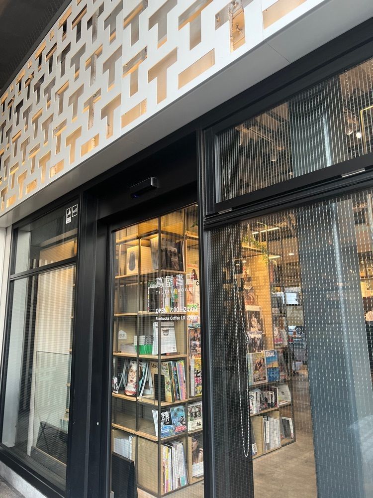 __whtri98さんが投稿したスターバックスコーヒー 中目黒蔦屋書店（Starbucks Coffee）に関する口コミの画像
