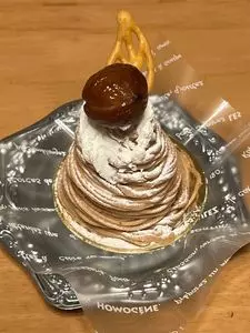 モンブーシェ（MONT BOUCHE）