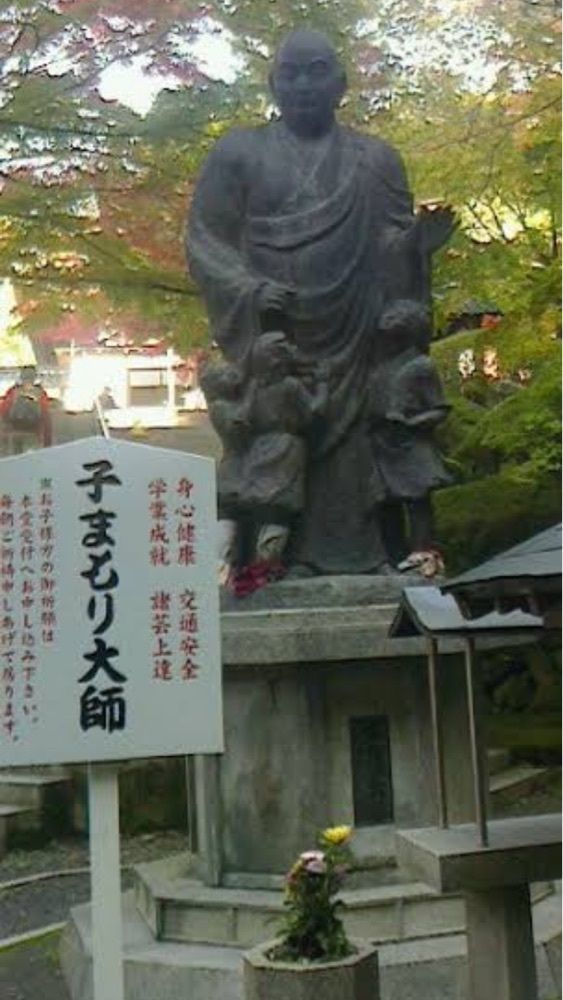 京都を巡る会・「武」さんが投稿した今熊野観音寺（ぼけ封じ観音）に関する口コミの画像