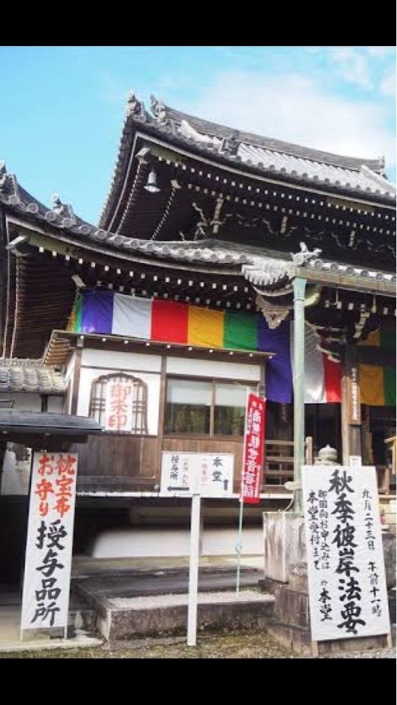 京都を巡る会・「武」さんが投稿した今熊野観音寺（ぼけ封じ観音）に関する口コミの画像