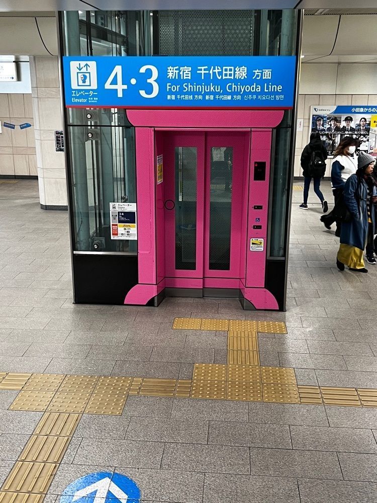 asomogさんが投稿した小田急線登戸駅に関する口コミの画像