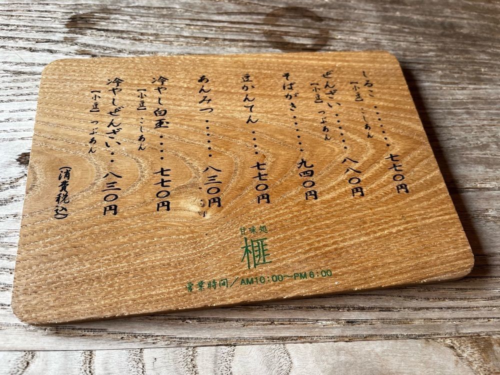 yuko_87_さんが投稿したすや 西木に関する口コミの画像