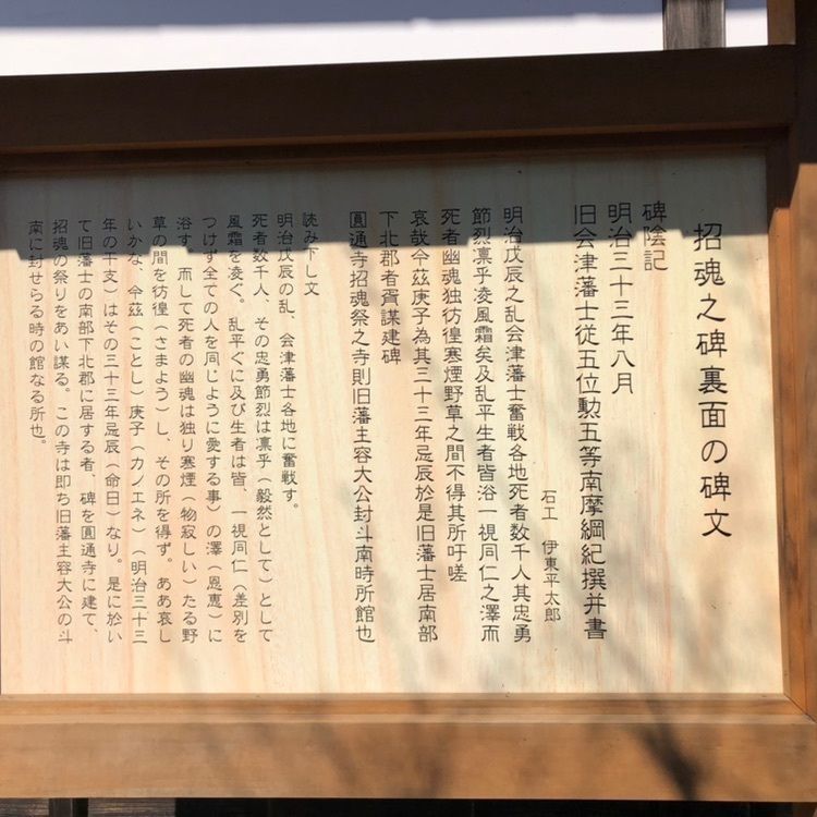 タッキーさんが投稿した円通寺に関する口コミの画像