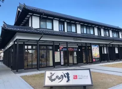 三次もののけミュージアム