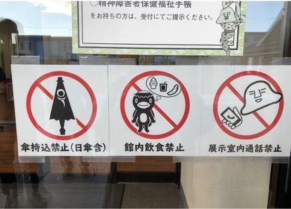 施設画像