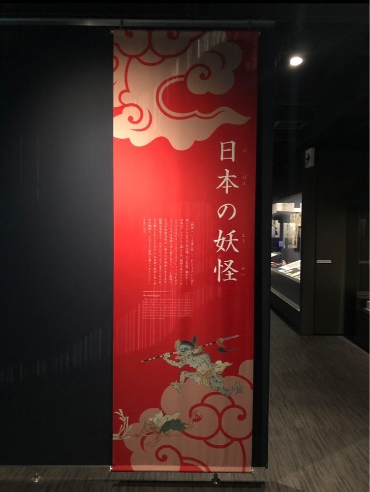 chiakiiiさんが投稿した三次もののけミュージアムに関する口コミの画像