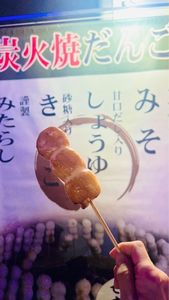 青の洞窟 SHIBUYA 5枚目