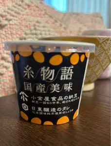 小金屋食品 納豆工場直売所