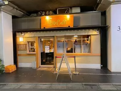 らぁ麺 はやし田 中目黒店