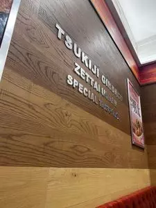 築地銀だこ ららぽーと湘南平塚店