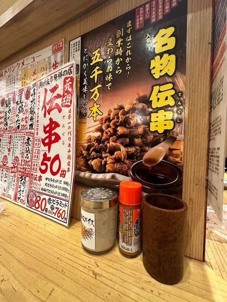 あんよさんが投稿した新時代44 新橋銀座口2号店に関する口コミの画像
