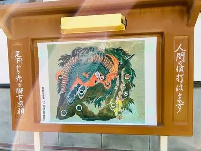 岩松院