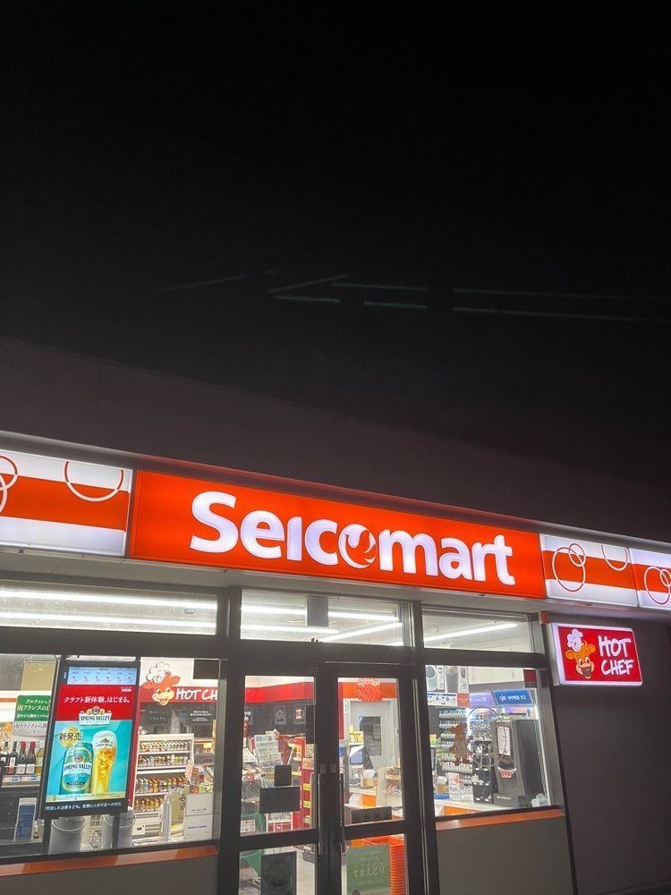 うーさんが投稿したセイコーマート 常陸大宮野口店（Seicomart）に関する口コミの画像