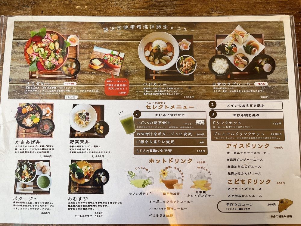 Yukiさんが投稿した駅前直売所八〇八（えきまえちょくばいじょやおや）に関する口コミの画像