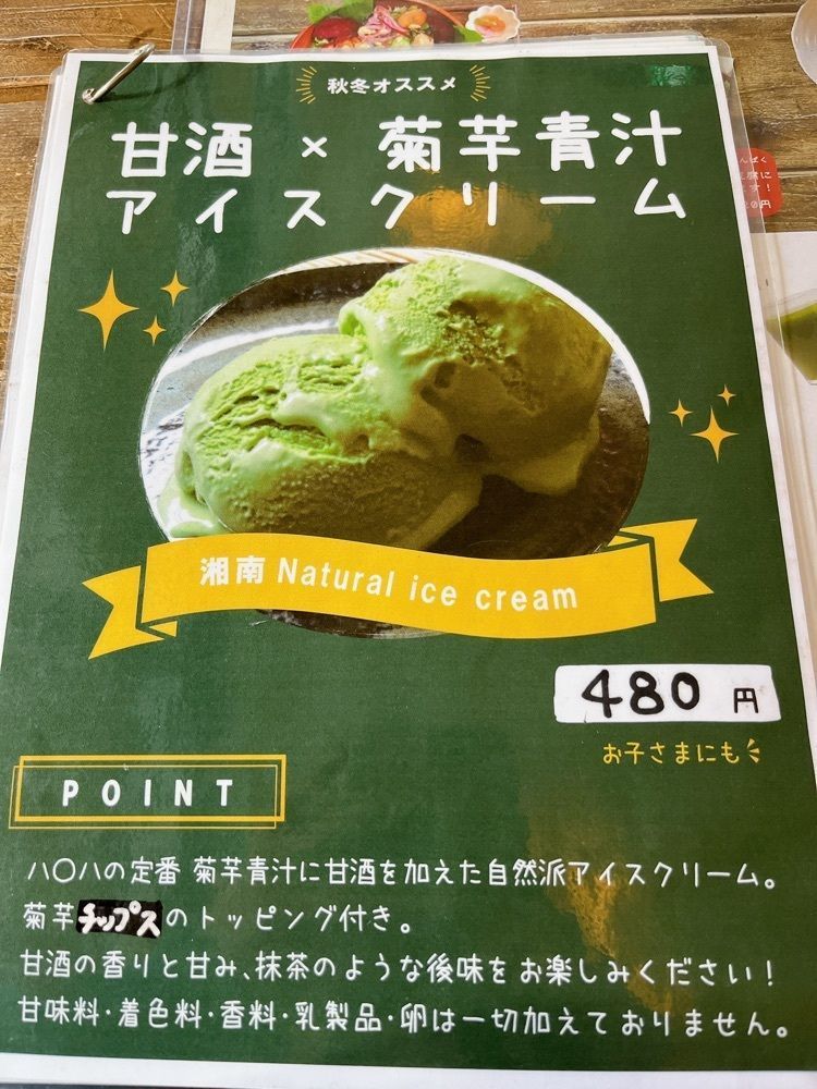 Yukiさんが投稿した駅前直売所八〇八（えきまえちょくばいじょやおや）に関する口コミの画像