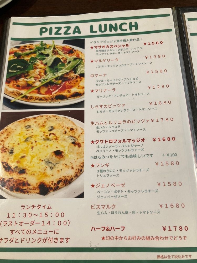 L&Rさんが投稿したマサオカに関する口コミの画像