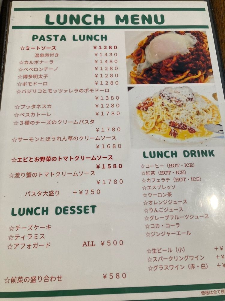L&Rさんが投稿したマサオカに関する口コミの画像