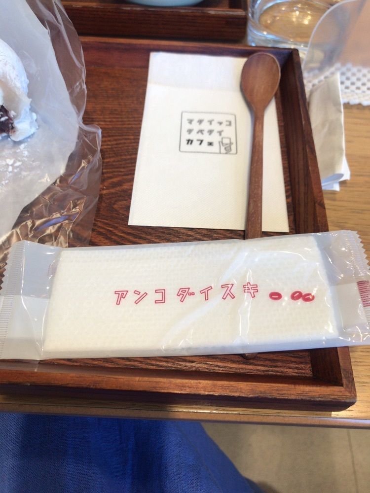 ゆきえさんが投稿したマタイッコタベタイカフェに関する口コミの画像