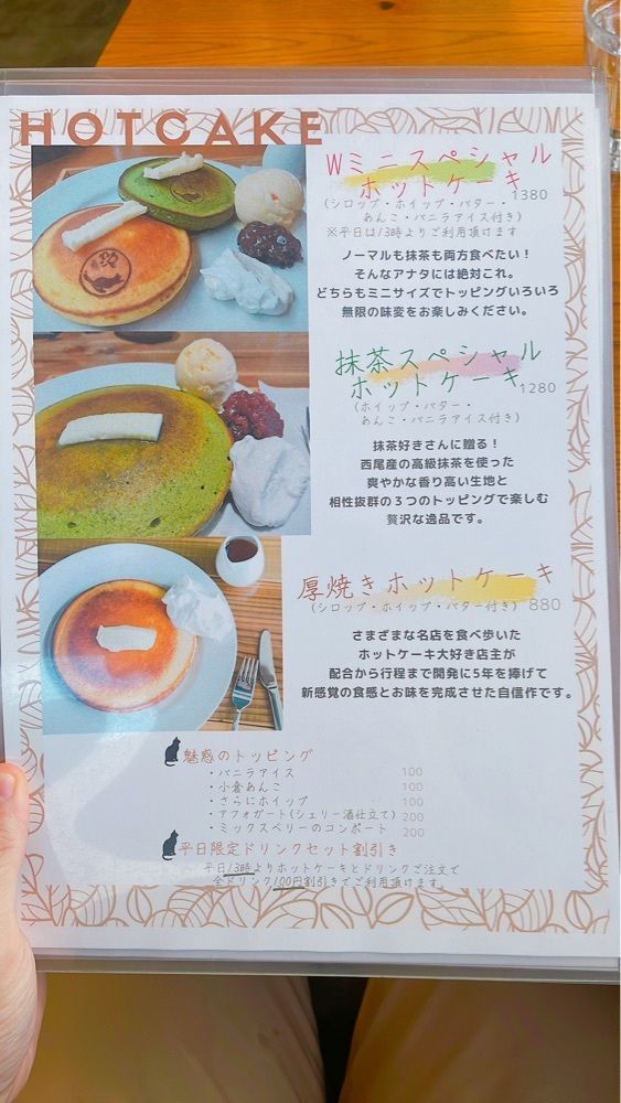 みかんさんが投稿した厚焼きホットケーキのお店 ねこづきに関する口コミの画像