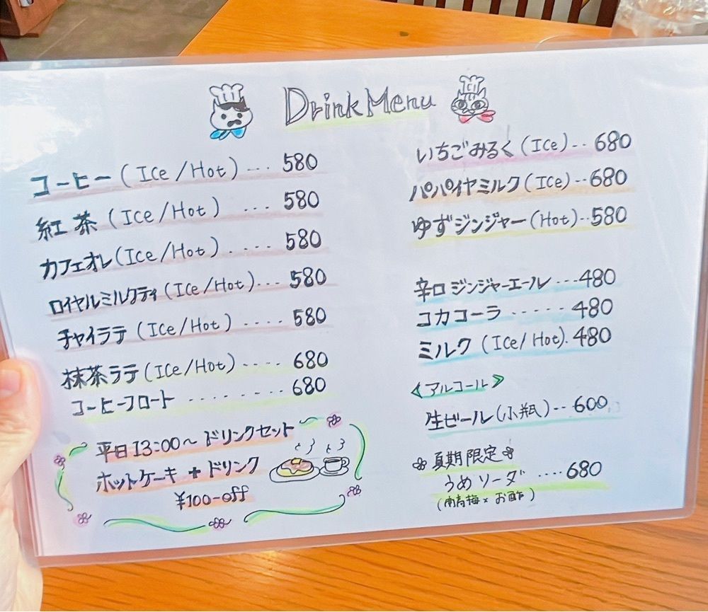 みかんさんが投稿した厚焼きホットケーキのお店 ねこづきに関する口コミの画像