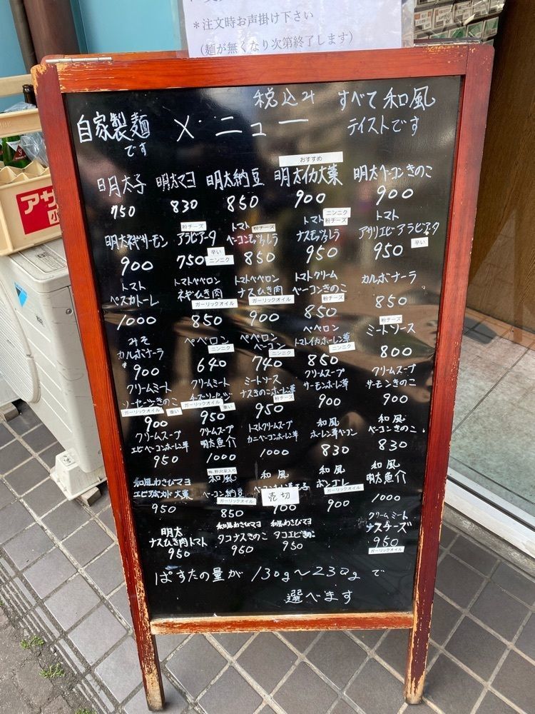 seiji.take.gさんが投稿した生パスタ専門店 こば屋に関する口コミの画像