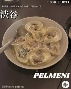 ビストロ ペリメニ（BISTROT PELMENI）