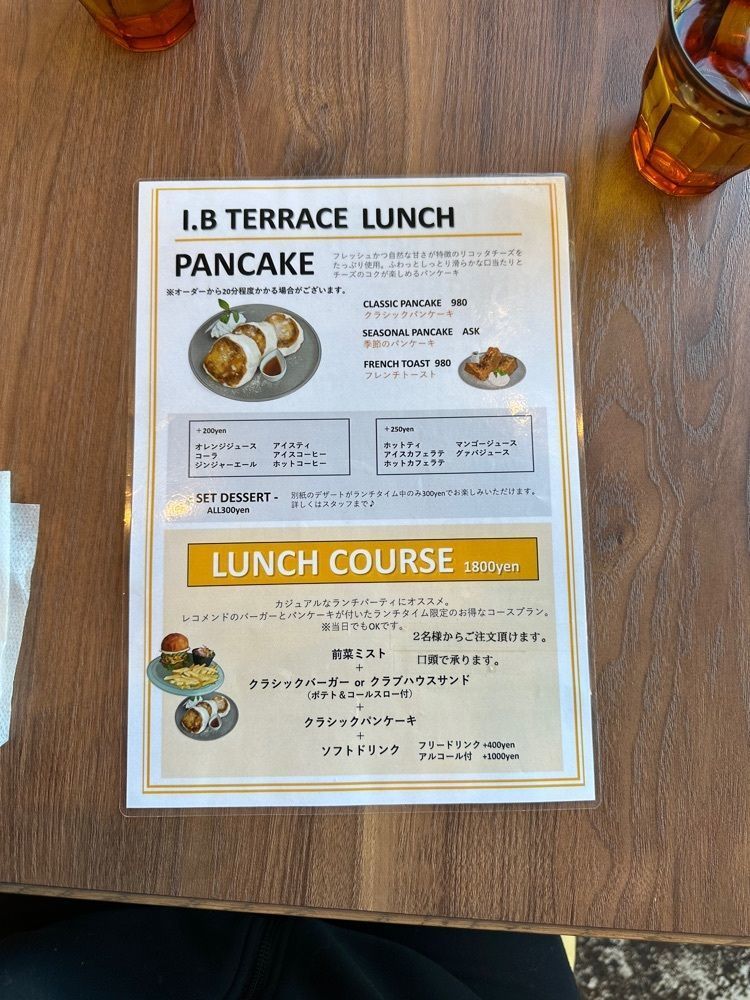 nico☺︎さんが投稿したI.B TERRACE（アイビー テラス）に関する口コミの画像