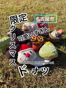 ZARAME STAND（ザラメ スタンド）