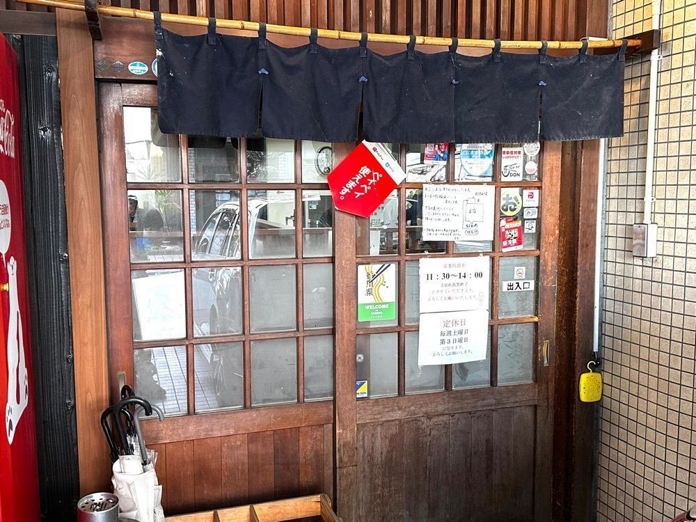 かずくんさんが投稿した手打ち一本 まさ屋に関する口コミの画像