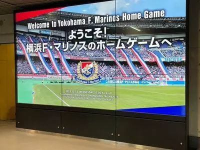 横浜F・マリノス