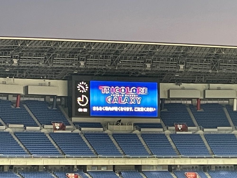 fumiさんが投稿した横浜F・マリノスに関する口コミの画像