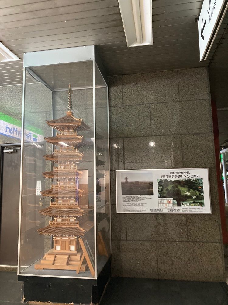 Howl Monさんが投稿した磐田駅に関する口コミの画像