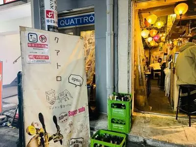 リニューアル クアトロ