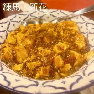 新花（SHINKA）