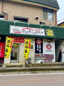 施設画像