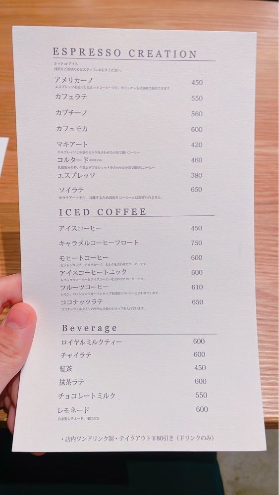 みかんさんが投稿したWISE MAN COFFEE 武蔵小金井駅南口店（ワイズマンコーヒー）に関する口コミの画像