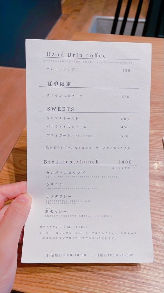 みかんさんが投稿したWISE MAN COFFEE 武蔵小金井駅南口店（ワイズマンコーヒー）に関する口コミの画像