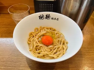 中華そば 桐麺 総本店